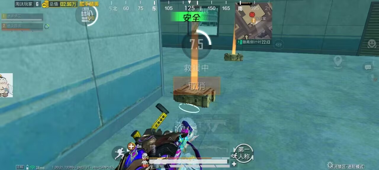 和平精英辅助的道德与规则探讨的配图，内容相关：在购买前，可查看论坛、贴吧等平台的用户反馈，重点关注辅助的更新频率和封号案例。如果某款工具长期无更新...