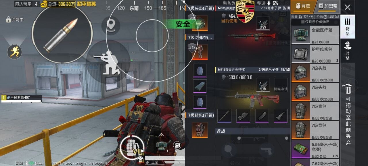 和平精英辅助的道德与规则探讨的配图，内容相关：随着手机性能提升，辅助工具不再局限于PC模拟器，许多插件已适配安卓/iOS原生端，甚至支持云手机挂机...